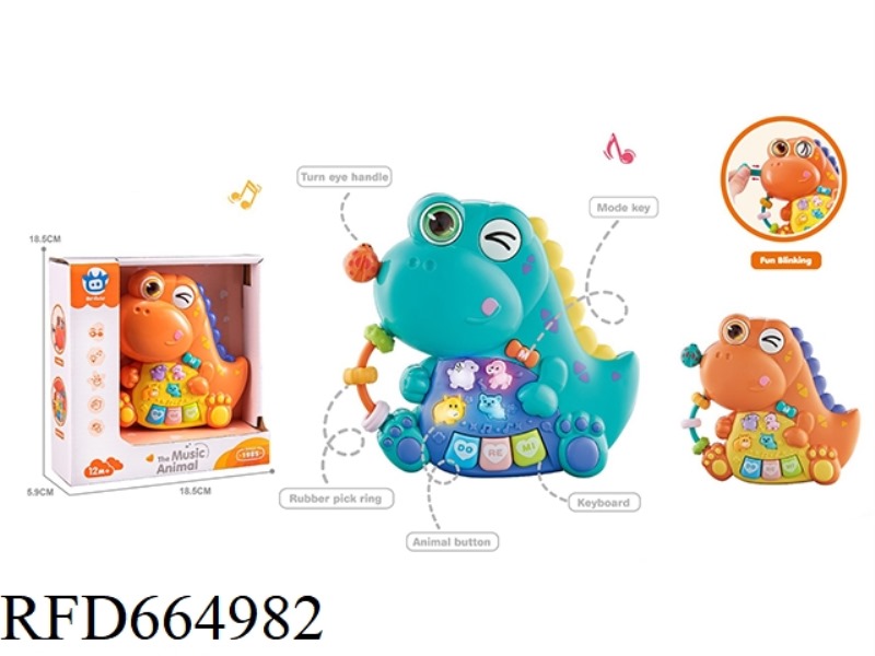 CARTOON DINOSAUR ELECTRONIC ORGAN