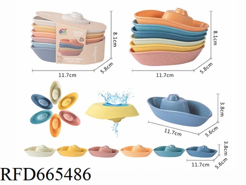 STRAW MATERIAL BATHROOM STACKING BOAT