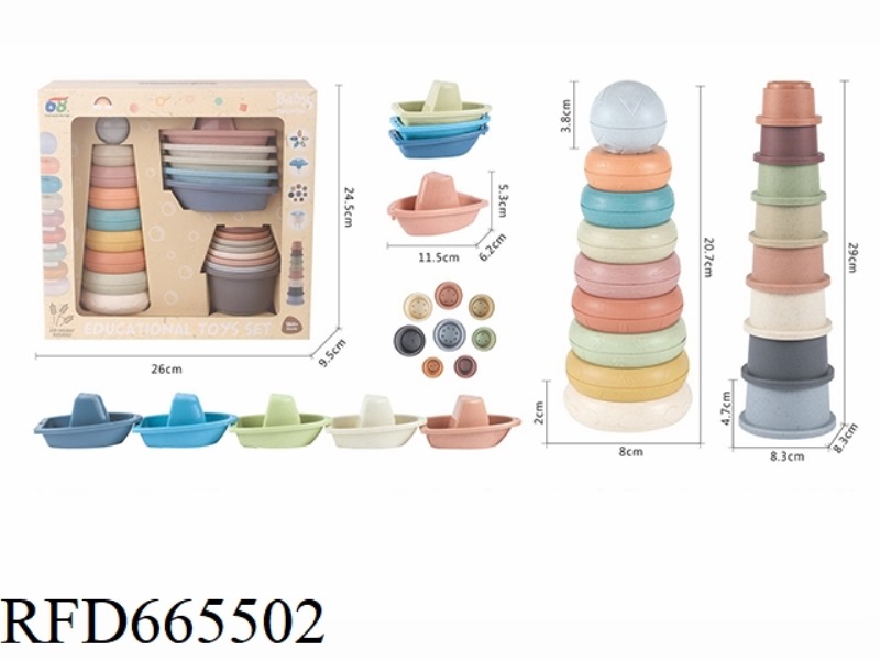 STRAW MATERIAL TRIANGLE BOAT CIRCULAR STACKING MUSIC SET