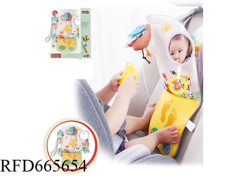 BABY CAR SOOTHING MIRROR