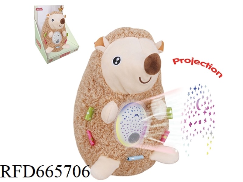 BABY SOOTHING PLUSH PROJECTION SERIES