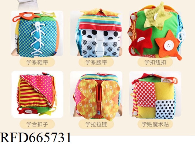 CHILDREN'S EDUCATIONAL TOYS FOR EARLY CHILDHOOD INTELLIGENCE, INCLUDING CLOTH BALLS AND DICE