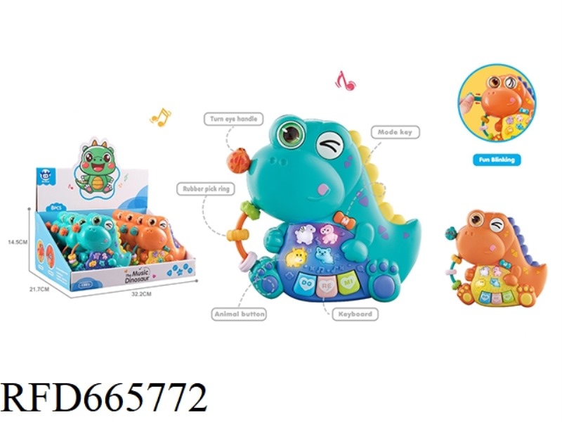 EIGHT CARTOON DINOSAUR ELECTRONIC KEYBOARDS