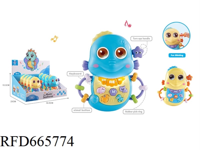 EIGHT ZHUANG CARTOON SEAHORSE ELECTRONIC KEYBOARDS