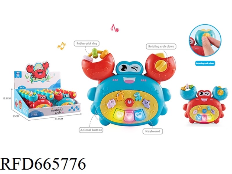 EIGHT CARTOON CRAB ELECTRONIC KEYBOARDS