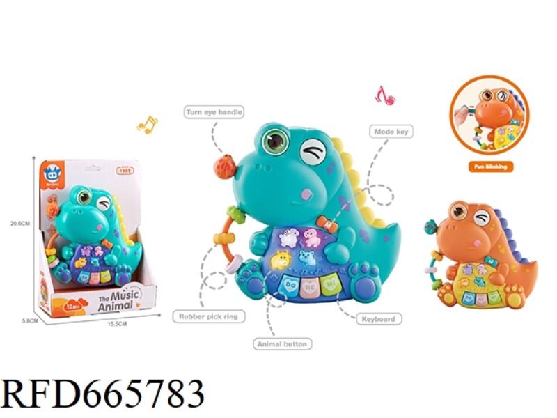 CARTOON DINOSAUR ELECTRONIC ORGAN