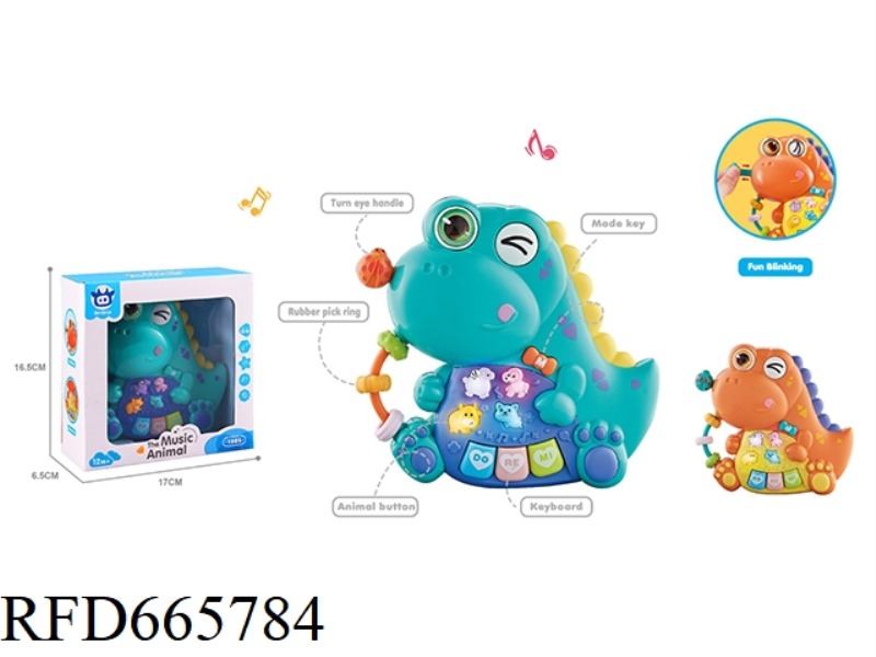 CARTOON DINOSAUR ELECTRONIC ORGAN