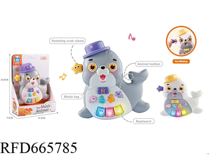 CARTOON SEA LION ELECTRONIC ORGAN