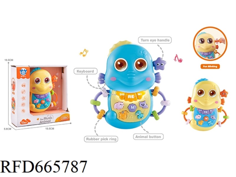 CARTOON SEAHORSE ELECTRONIC KEYBOARD