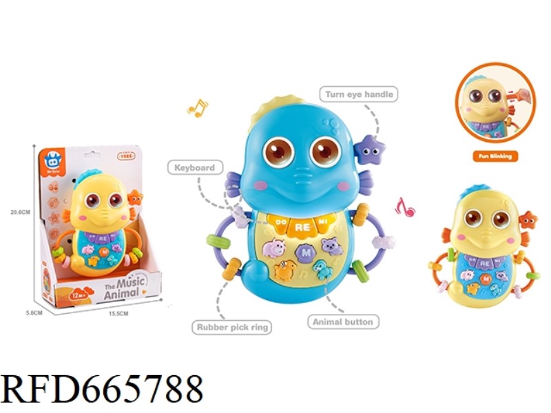 CARTOON SEAHORSE ELECTRONIC KEYBOARD