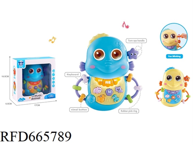 CARTOON SEAHORSE ELECTRONIC KEYBOARD