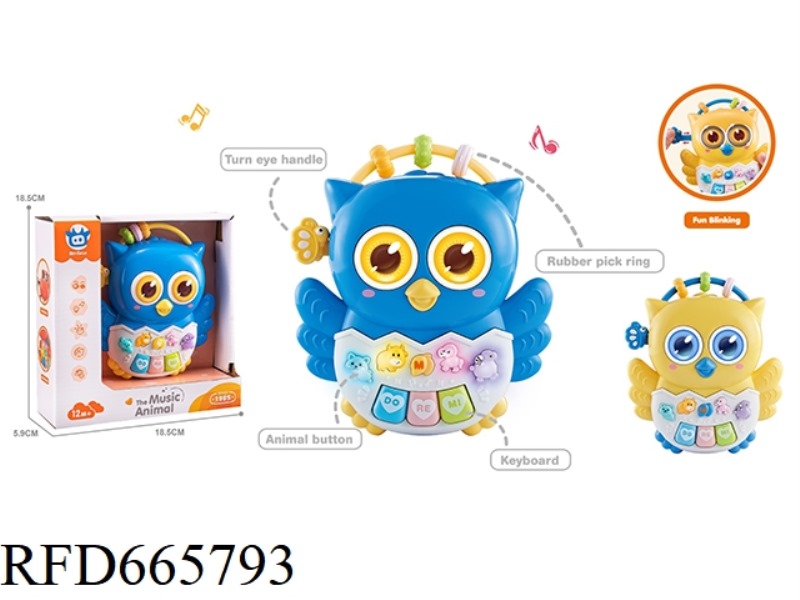 CARTOON OWL ELECTRONIC KEYBOARD