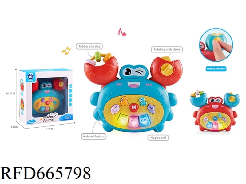 CARTOON CRAB ELECTRONIC ORGAN