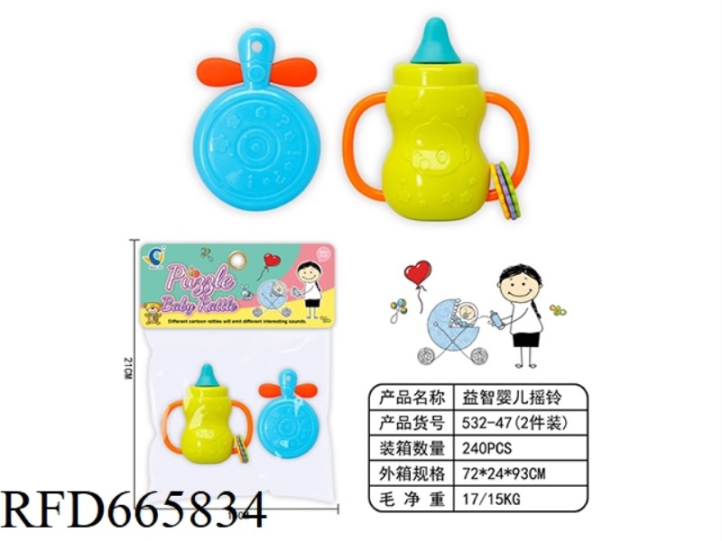 EDUCATIONAL BABY TOYS