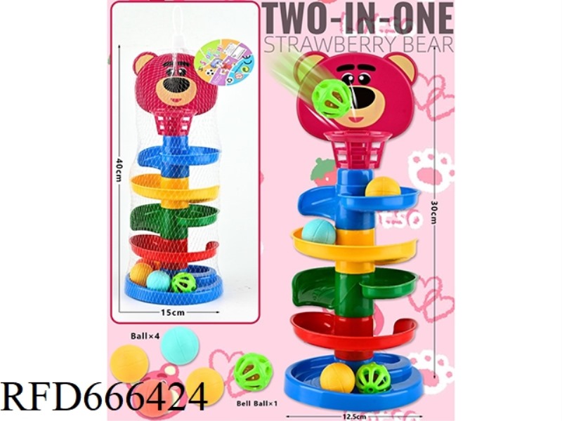 THE STRAWBERRY BEAR IS HAVING FUN SHOOTING AND SPINNING AROUND