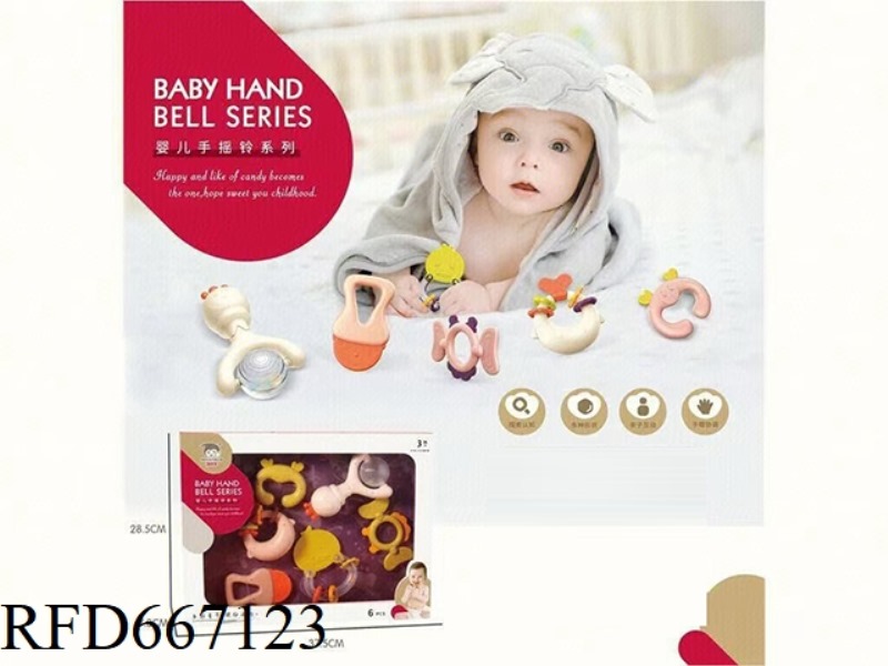 BABY HAND-CRANKED BELL SERIES