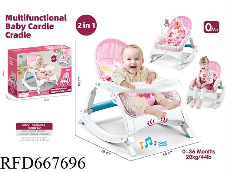 MULTIFUNCTIONAL BABY ROCKING CHAIR