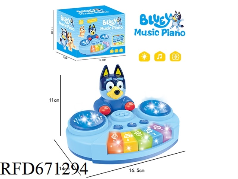 THE BURUI FIVE-KEYBOARD