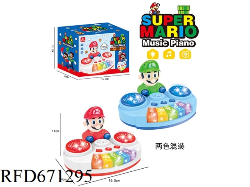 MARIO QUAD