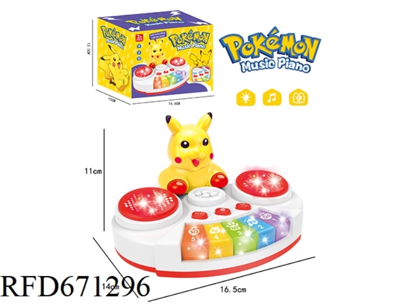 PIKACHU FIVE-KEYBOARD