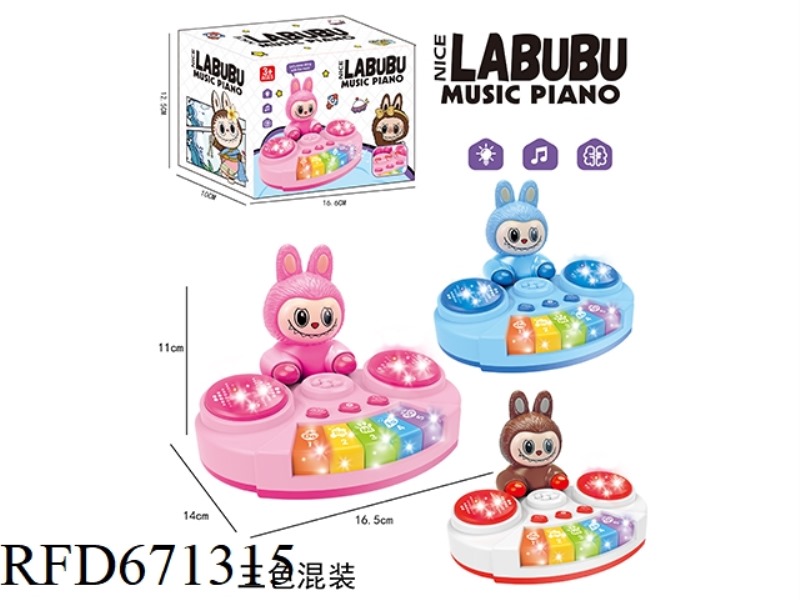 LABUB FIVE-STRINGED INSTRUMENT