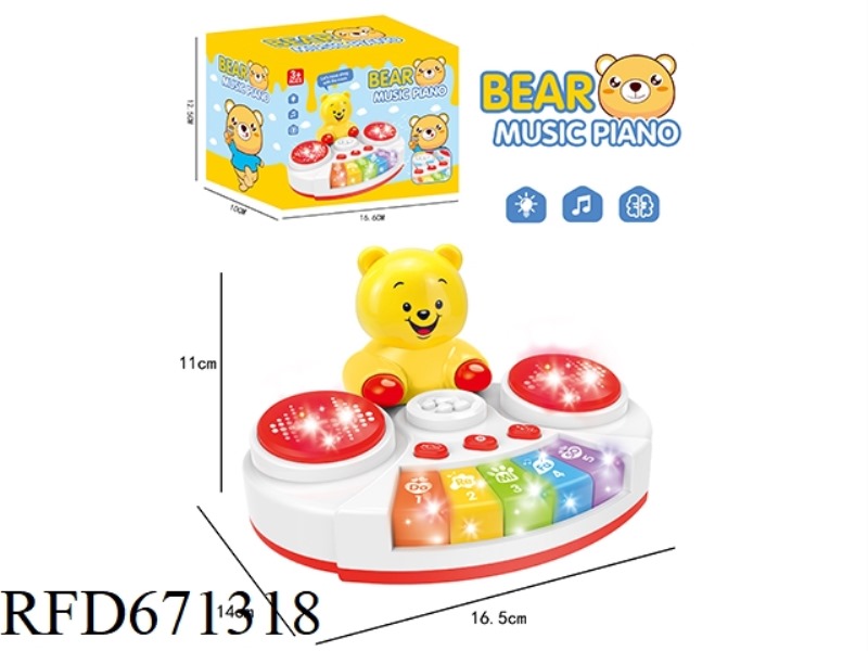 BEAR FIVE-STRINGED INSTRUMENT