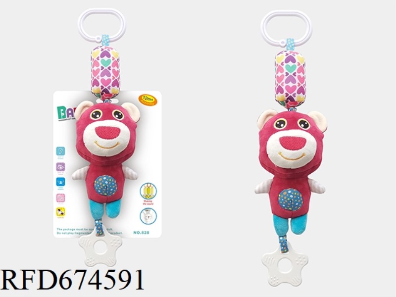 RINGING BB RINGING CUTE BEAR