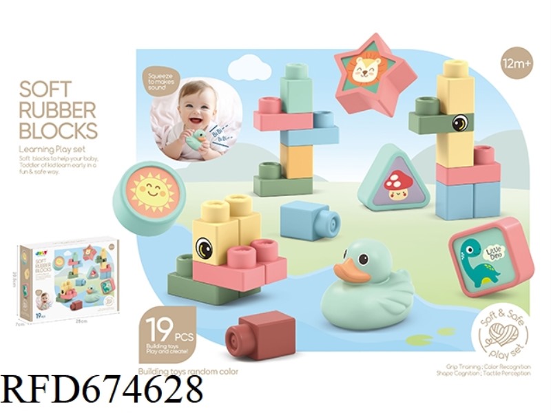 19PCS OF SOFT RUBBER BUILDING BLOCKS PLUS 1 WATER PLAY (DUCK) TOY