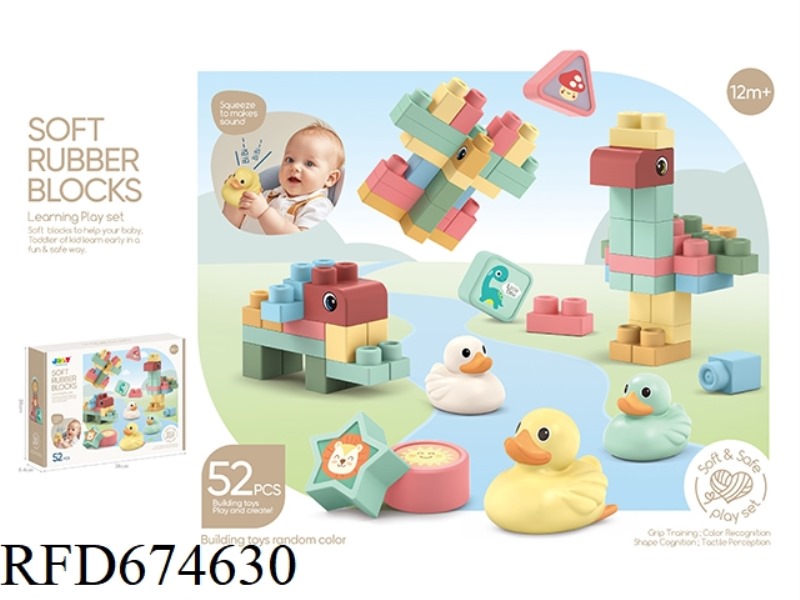 52PCS OF SOFT RUBBER BUILDING BLOCKS AND 3 WATER PLAY (DUCK) TOYS