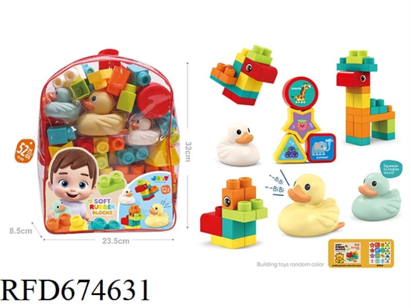 52PCS OF SOFT RUBBER BUILDING BLOCKS AND 3 WATER PLAY (DUCK) TOYS