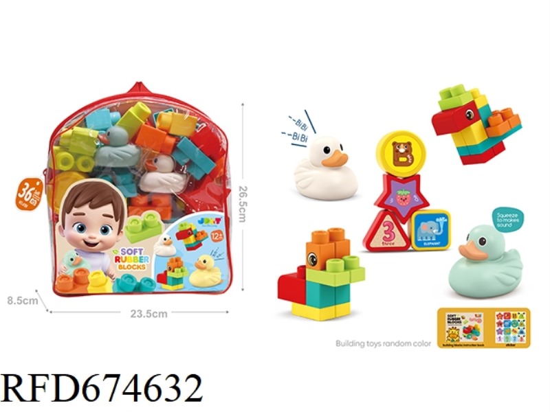 36PCS OF SOFT RUBBER BUILDING BLOCKS AND 2 WATER PLAY (DUCK) TOYS
