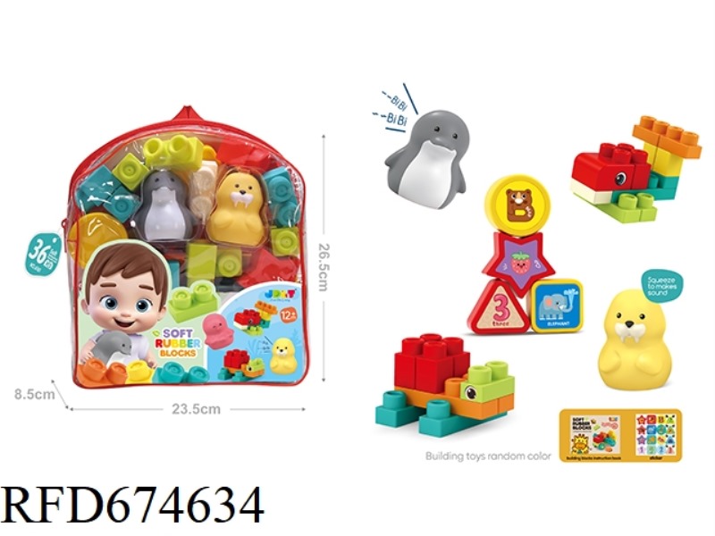 36PCS OF SOFT RUBBER BUILDING BLOCKS AND 2 WATER PLAY (ANIMAL) TOYS