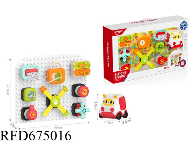 BUILDING BLOCK BUSY BOARD