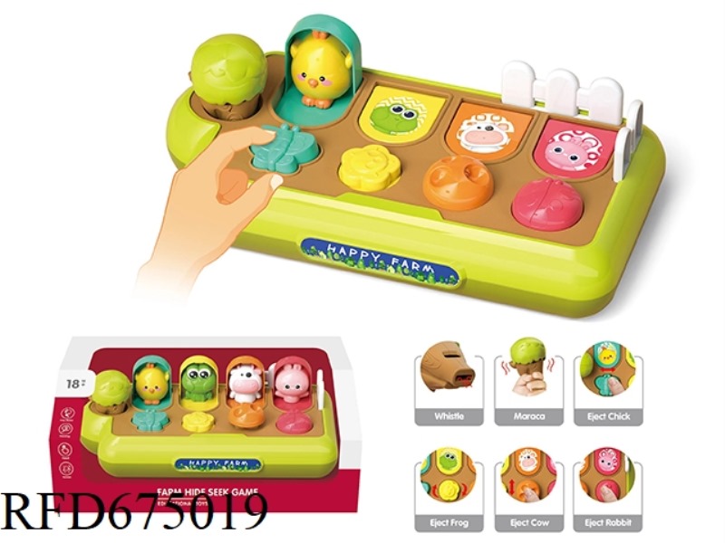 HIDE-AND-SEEK GAME BOX