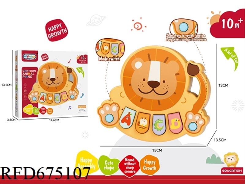 LION MUSIC BOX (MUSIC WITHOUT LIGHTS)
