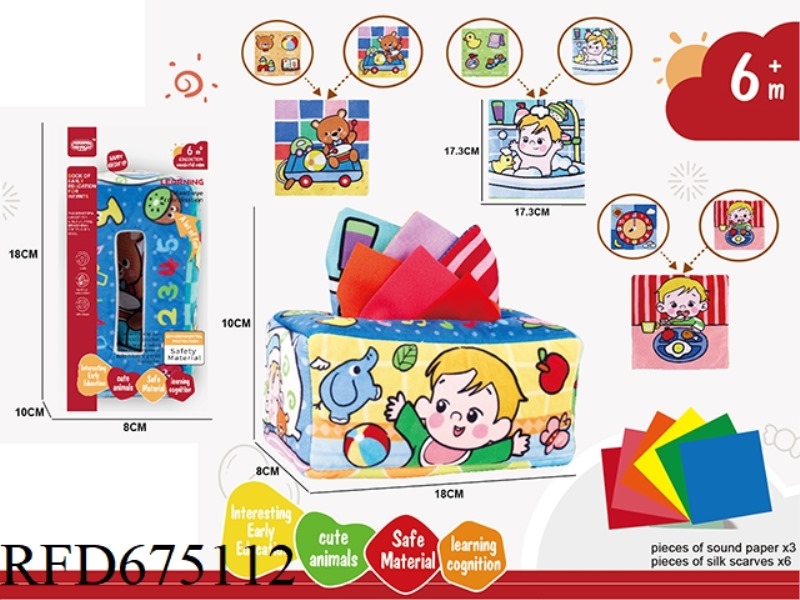 CHILDREN'S COGNITIVE TISSUE BOX (WITH 3 SHEETS OF SOFT PAPER AND 6 SHEETS OF FLANNEL)