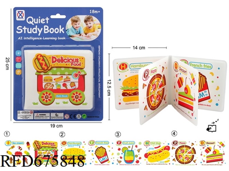 QUIET BOOK: AI EARLY EDUCATION LEARNING BOOK (INCLUDING BB CALL)
