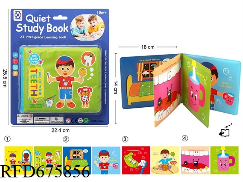 QUIET BOOK: AI EARLY EDUCATION LEARNING BOOK (INCLUDING BB CALL)