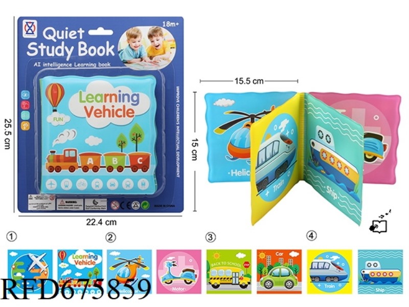 QUIET BOOK: AI EARLY EDUCATION LEARNING BOOK (INCLUDING BB CALL)