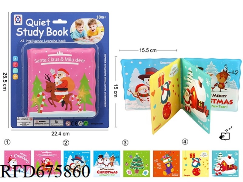 QUIET BOOK: AI EARLY EDUCATION LEARNING BOOK (INCLUDING BB CALL)