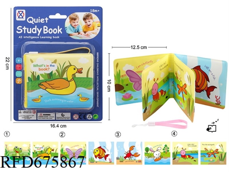 QUIET BOOK: AI EARLY EDUCATION LEARNING BOOK (INCLUDING BB CALL)