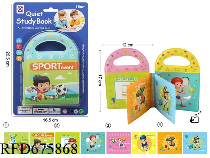 QUIET BOOK: AI EARLY EDUCATION LEARNING BOOK (INCLUDING BB CALL)