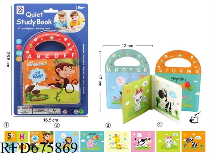 QUIET BOOK: AI EARLY EDUCATION LEARNING BOOK (INCLUDING BB CALL)