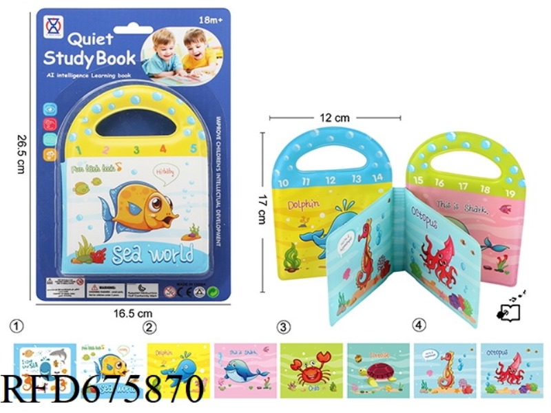 QUIET BOOK: AI EARLY EDUCATION LEARNING BOOK (INCLUDING BB CALL)