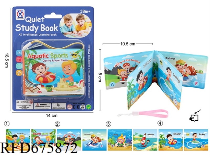 QUIET BOOK: AI EARLY EDUCATION LEARNING BOOK (INCLUDING BB CALL)