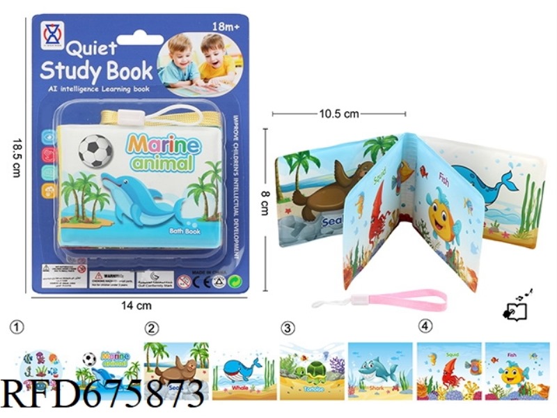 QUIET BOOK: AI EARLY EDUCATION LEARNING BOOK (INCLUDING BB CALL)