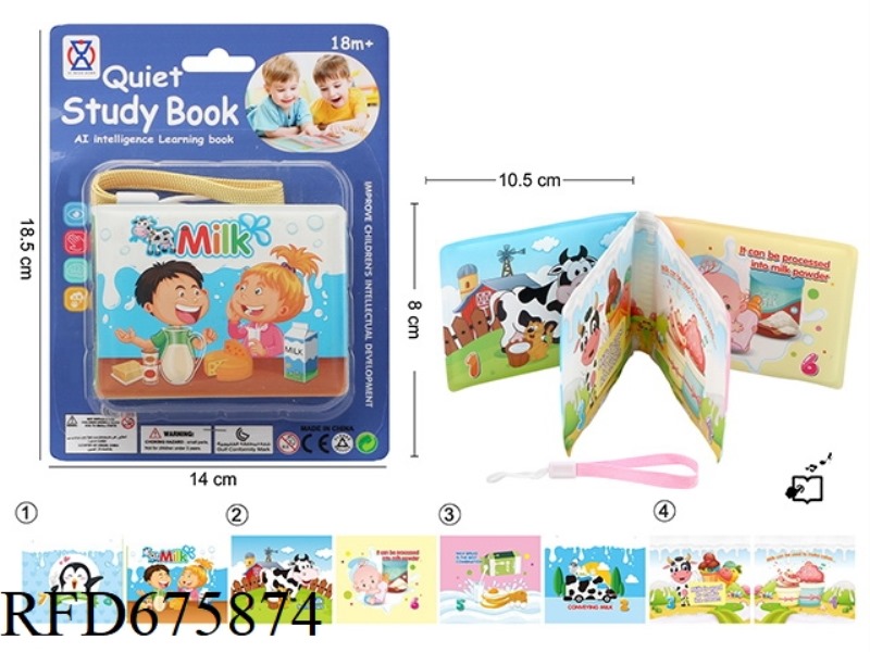 QUIET BOOK: AI EARLY EDUCATION LEARNING BOOK (INCLUDING BB CALL)