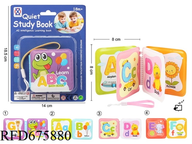 QUIET BOOK: AI EARLY EDUCATION LEARNING BOOK (INCLUDING BB CALL)