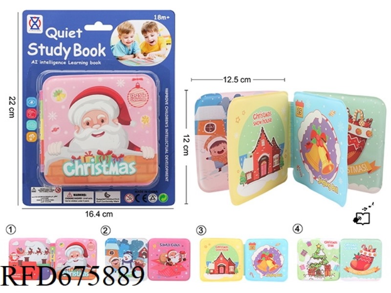 QUIET BOOK: AI EARLY EDUCATION LEARNING BOOK (INCLUDING BB CALL)
