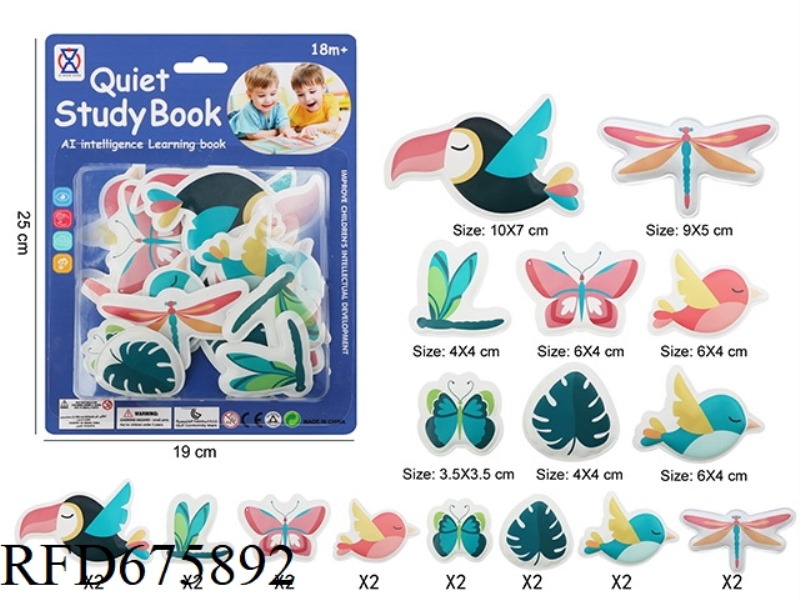 QUIET BOOK: AN AI EARLY EDUCATION LEARNING BOOK
